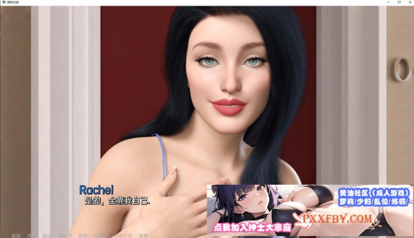 图片[2]-[欧美SLG/汉化/动态]游牧之旅Ch.1 汉化版[PC+安卓][1.7G/夸克]』-Illusion中国官网 - i社游戏免费下载i社中国官网