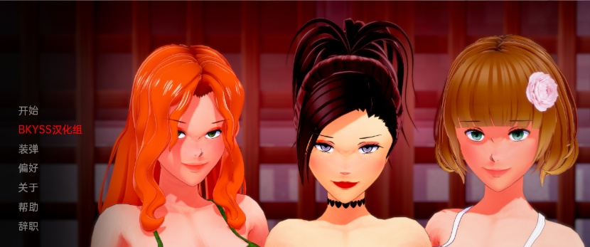 [日系SLG/汉化/3D] 性趣 性兴趣 Sexual Interest v1.0 PC+安卓汉化版[百度][2.8G]』-Illusion中国官网 - i社游戏免费下载i社中国官网