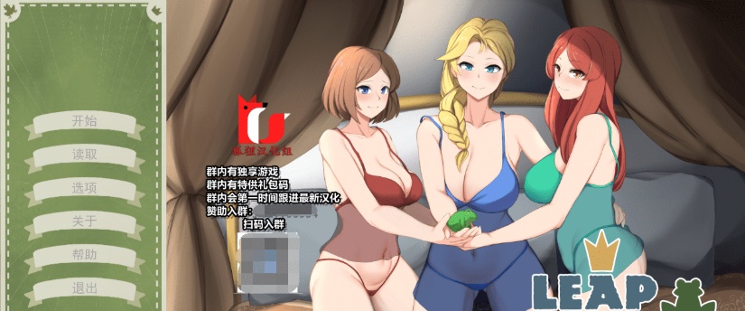 [沙盒养成/2D]エロ青蛙的逆袭之旅 精翻完结版+全CG[百度][汉化/PC+安卓/1G]』-Illusion中国官网 - i社游戏免费下载i社中国官网