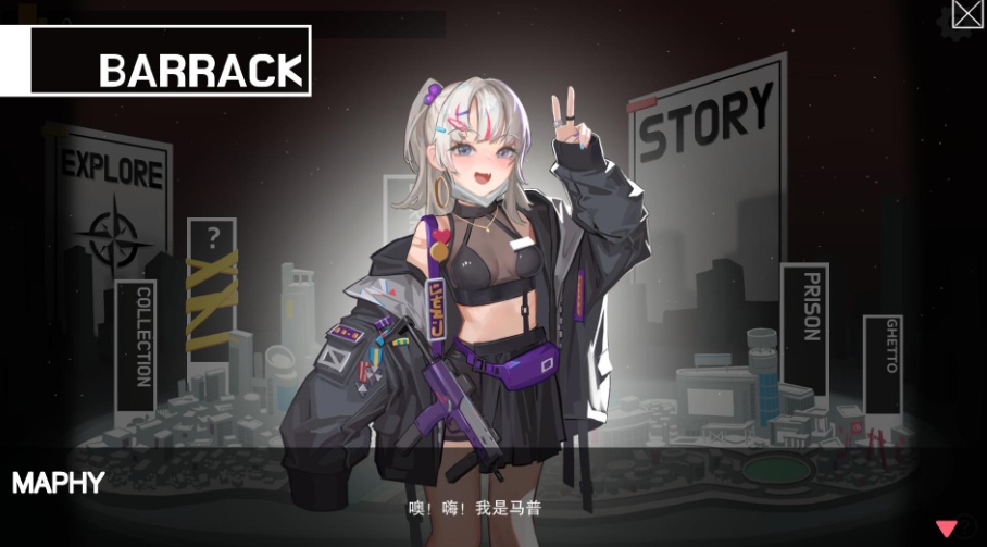 图片[4]-【肉鸽ACT中文全动态】异世界丧尸前线Ver1.02+大型DLC官中步兵版【大更新9.6G】-Illusion中国官网 - i社游戏免费下载i社中国官网