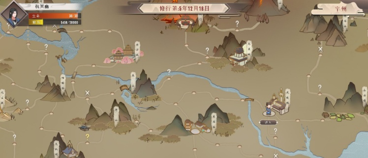 图片[5]-[RPG] [BD][觅长生] 最新稳定版V.9.1.196绿色中文版[6.67GB]』-Illusion中国官网 - i社游戏免费下载i社中国官网