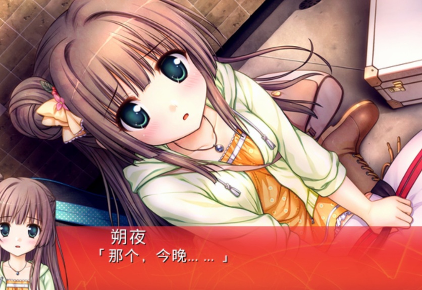 图片[2]-【adv/破解版】大图书馆的牧羊人【安卓/254m】-Illusion中国官网 - i社游戏免费下载i社中国官网