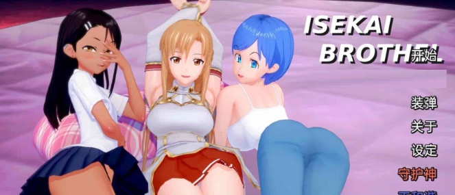 [日系SLG/汉化/动态]伊势海妓院 v0.1 汉化版[PC+安卓][520M/百度]』-Illusion中国官网 - i社游戏免费下载i社中国官网