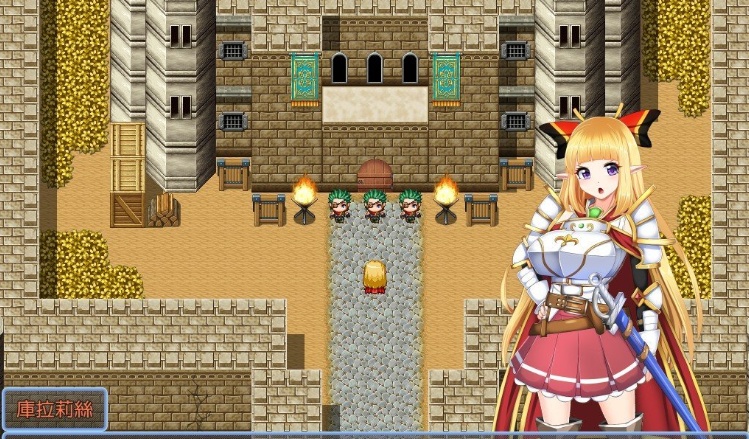 [RPG/中文]骑士姬库拉莉丝~外传故事 官方中文步兵版[新作][450M/百度]』-Illusion中国官网 - i社游戏免费下载i社中国官网