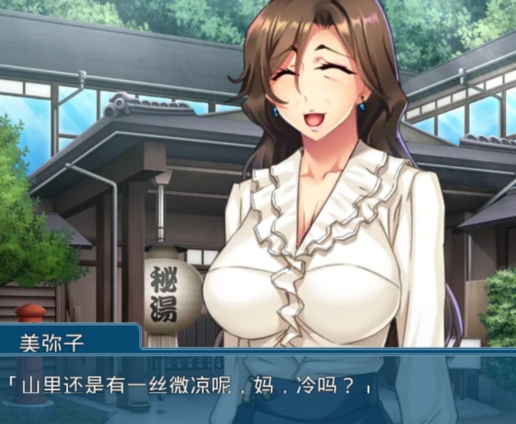 图片[3]-【ADV/破解版】祖母的落叶爱情-家族旅行【安卓/128m】-Illusion中国官网 - i社游戏免费下载i社中国官网