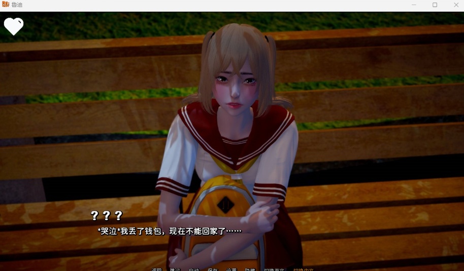 图片[6]-【亚洲风SLG汉化动态】鲁迪ReRudy-0.5.0【安卓+PC】最新汉化版+全CG【新作2.4G】-Illusion中国官网 - i社游戏免费下载i社中国官网