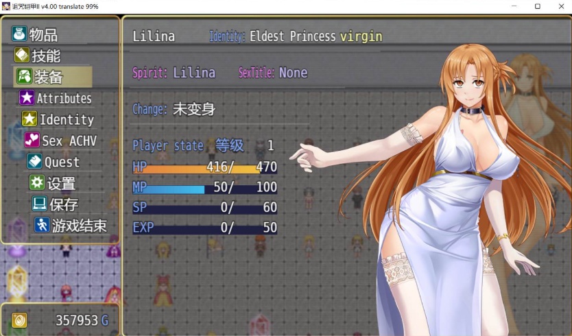 图片[4]-【神作RPG中文动态】诅咒铠甲2：灵魔女传奇 V4.92 中文步兵作弊版+存档【更新4G】【补档】-Illusion中国官网 - i社游戏免费下载i社中国官网