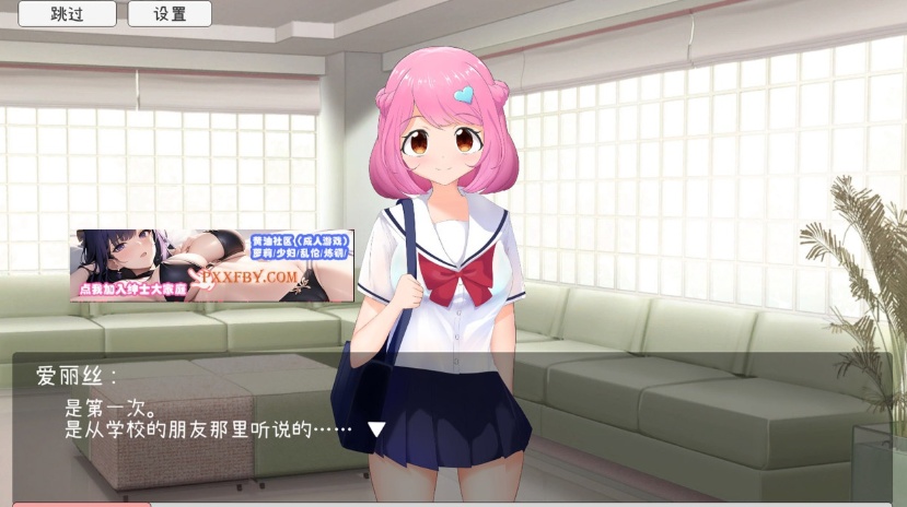 【互动SLG/中文/全动态】超级指交模拟器 V1.02 官方中文版-侵犯处女萝莉【580M/新作】-Illusion中国官网 - i社游戏免费下载i社中国官网