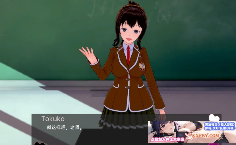 [欧美] [日系SLG/汉化/动态]由于我的新情况，我不得不腐蚀我朋友的后宫V0.21 汉化版[PC+安卓][FM/1.5G/夸克]-Illusion中国官网 - i社游戏免费下载i社中国官网