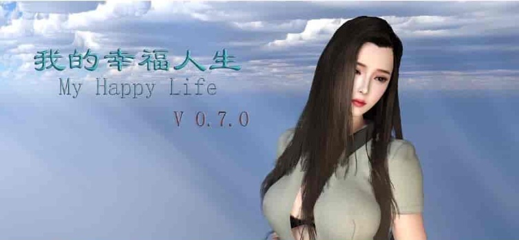 图片[5]-[RPG/中文/动态] 我的幸福人生 V0.7.1 PC+安卓中文版 [百度][5G]』-Illusion中国官网 - i社游戏免费下载i社中国官网