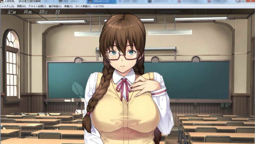 图片[2]-[超NTR拔作/汉化] 我的女友人尽可夫！汉化版+存档+CG+动画 [百度][1.4G]』-Illusion中国官网 - i社游戏免费下载i社中国官网