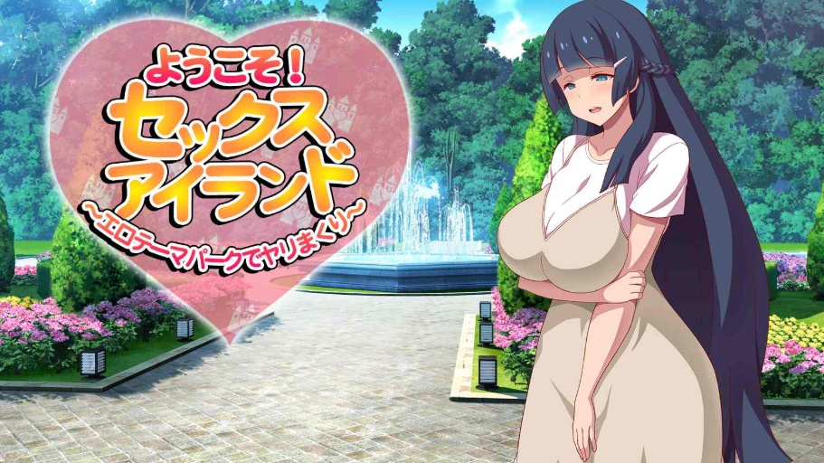 图片[4]-【神拔作ADV汉化全动态】爆炎之孕：异世界欧派女仆学园 汉化版+存档【新作8G】【补档】-Illusion中国官网 - i社游戏免费下载i社中国官网