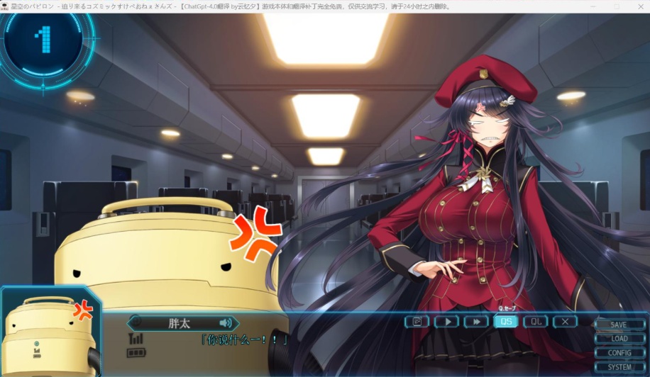 图片[5]-【大型SLG汉化动态全CV】星空的巴比伦!迫袭而来的宇宙怪物娘AI汉化版+全CG存档【新汉化3.4G】-Illusion中国官网 - i社游戏免费下载i社中国官网