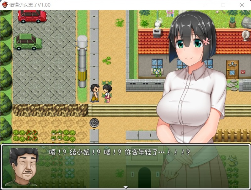 图片[7]-【探索RPG官中4合1】懵懂少女惠子!Ver2.0官方中文步兵版+全CG【超佳作2.8G】【补档】-Illusion中国官网 - i社游戏免费下载i社中国官网