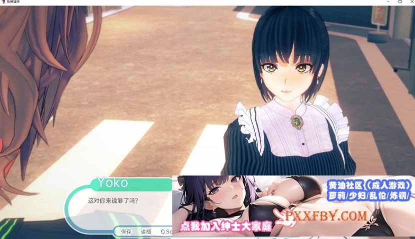 图片[9]-[欧美] [日系SLG/汉化/动态]热带V0.5 汉化版[PC+安卓][1.7G]-Illusion中国官网 - i社游戏免费下载i社中国官网