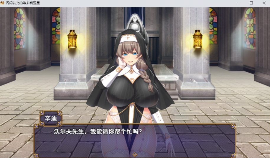 图片[5]-【大型战斗RPG汉化】煌星之胜者云汉化正式版【新作豪华全CV1.5G】-Illusion中国官网 - i社游戏免费下载i社中国官网