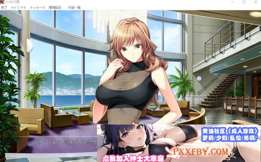 图片[6]-[精品ADV/汉化/CV]女系家族III ～秘密HIMITSU卑密 AI汉化版+全CG存档[新汉化][3.2G/百度]』-Illusion中国官网 - i社游戏免费下载i社中国官网