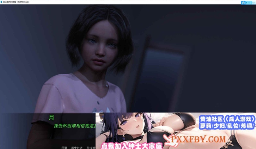 图片[2]-[鬼父SLG/高渲染/动态]如此剧烈的疼痛 V0.8 汉化版[9月更新/萝莉][PC+安卓][4G/百度]』-Illusion中国官网 - i社游戏免费下载i社中国官网