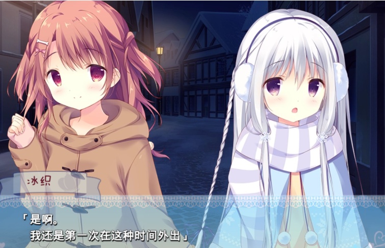 图片[4]-【adv/破解版】糖调【安卓/1.16g】-Illusion中国官网 - i社游戏免费下载i社中国官网