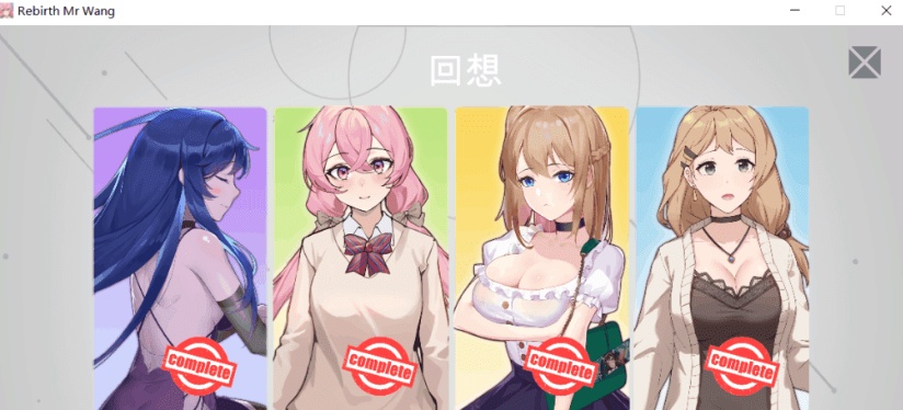 图片[6]-[超邪恶SLG/官中/互动]重生之隔壁老王 官方中文步兵版/作弊[百度][全动态/CV/1.2G]』-Illusion中国官网 - i社游戏免费下载i社中国官网