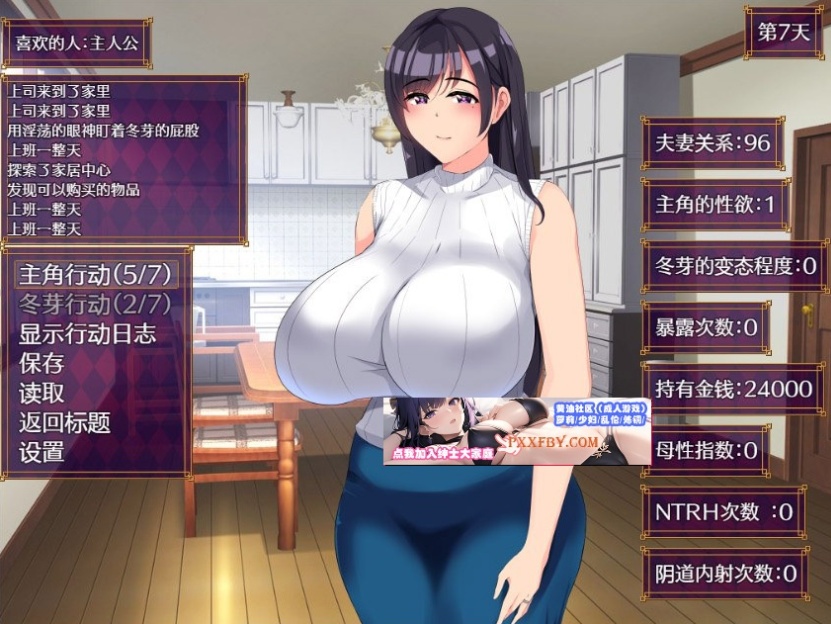 【精品NTRPG/汉化/牛头人】NTR人妻：不要使其开花 AI精翻完整汉化版【1.1G/新作】-Illusion中国官网 - i社游戏免费下载i社中国官网