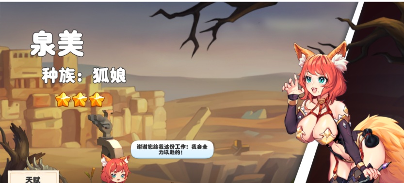 图片[2]-[SLG/官中/动态] 异世爱情酒馆 Love Tavern V1.30B EA 步兵汉化版+全DLC [百度][3G]』-Illusion中国官网 - i社游戏免费下载i社中国官网