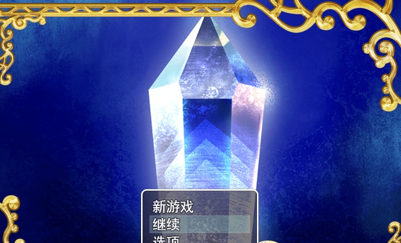 图片[4]-[日系RPG/汉化/动态] 新婚骑士堕I落的冒险 云翻汉化版+全回想存档 [百度][1.6G]』-Illusion中国官网 - i社游戏免费下载i社中国官网