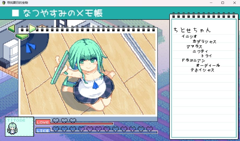 图片[4]-【爆款SLG汉化像素动态】寻找夏日的宝物Ver1.0AI汉化正式版【新汉化1.5G】-Illusion中国官网 - i社游戏免费下载i社中国官网