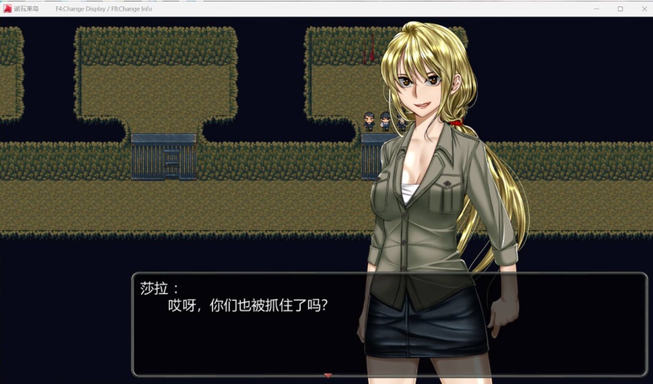 图片[6]-【热门RPG汉化】诺瓦莱岛V1.06精翻汉化版+自带全CG回想【新汉化4.5G】-Illusion中国官网 - i社游戏免费下载i社中国官网