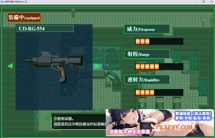 图片[4]-[爆款RPG/汉化]战甲机索尔甘特V1.03 AI汉化版+特典[新汉化/NTR][1.2G/百度]』-Illusion中国官网 - i社游戏免费下载i社中国官网