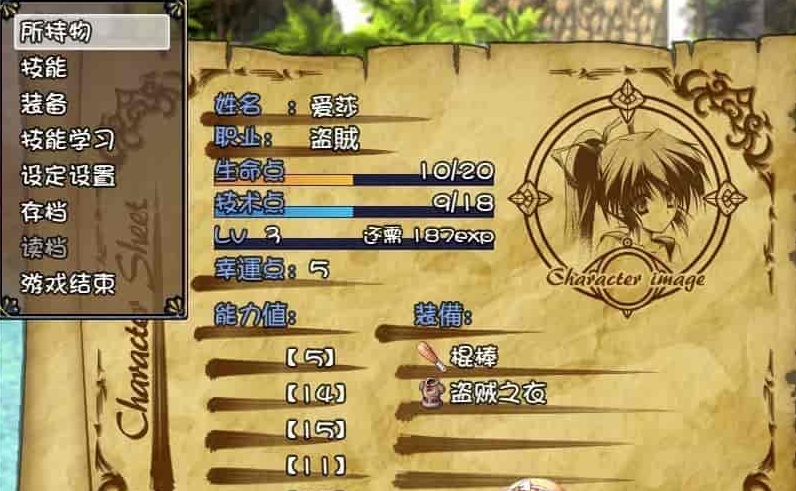 图片[3]-[探索RPG/汉化/全动态CV][男爵领]阿杜斯塔海之孤岛 精翻汉化版[百度][400M]』-Illusion中国官网 - i社游戏免费下载i社中国官网