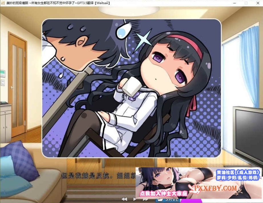 图片[4]-[ADV] [拔作ADV/汉化/CV]催眠配种授课 汉化版+全CG存档[新汉化][FM/380M/夸克]-Illusion中国官网 - i社游戏免费下载i社中国官网