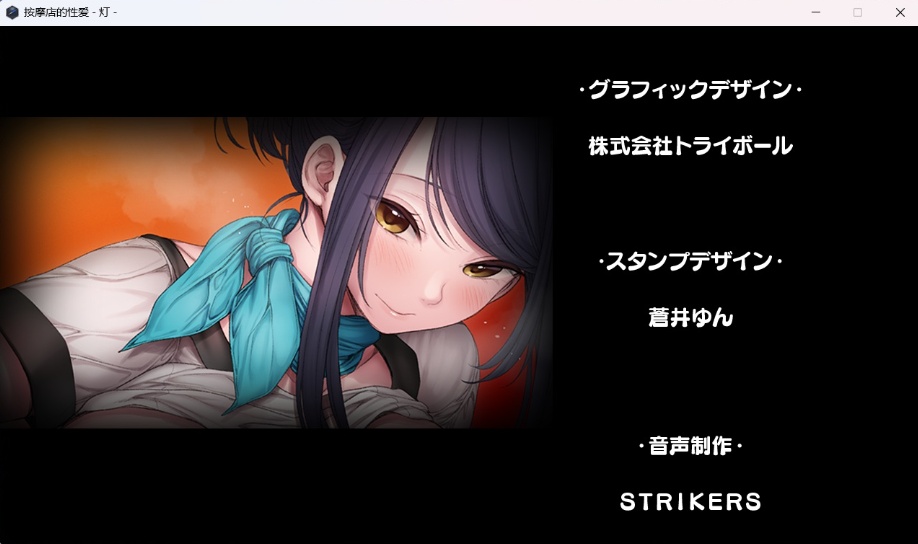 图片[6]-【精品ADV中文全CV】按摩店的杏爱-灯-官方中文步兵版【新作1.6G】-Illusion中国官网 - i社游戏免费下载i社中国官网