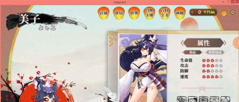 [SLG/官中] H植物大战僵尸妖谈百鬼夜行 V2.05b Bui11206157官方中文步兵版DLC[百度][3.2G]』-Illusion中国官网 - i社游戏免费下载i社中国官网