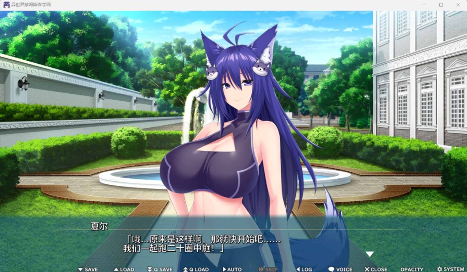 图片[4]-【拔作ADV汉化全CV】[竹子社]异世界蒙姆斯森学园AI汉化版+全CG存档【新汉化2G】-Illusion中国官网 - i社游戏免费下载i社中国官网