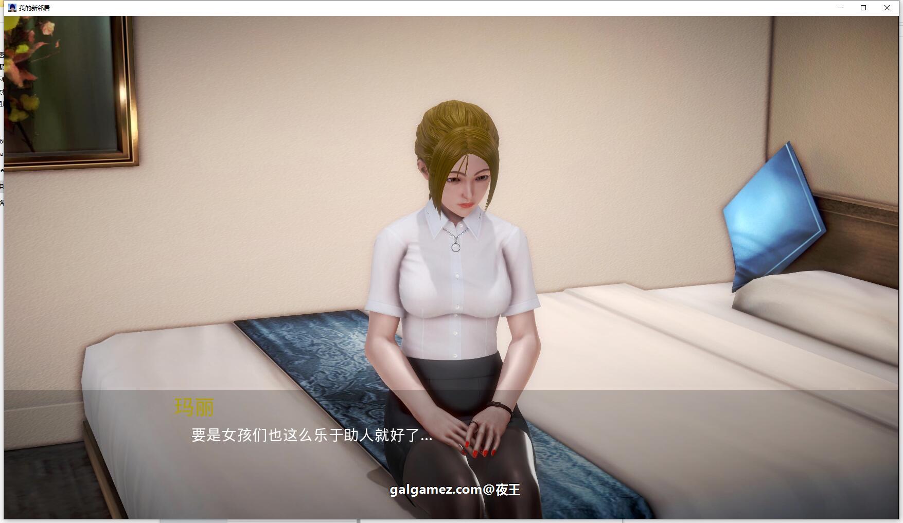 图片[7]-【欧美SLG/汉化/动态】我的新邻居 v1.82 汉化版【7G】-Illusion中国官网 - i社游戏免费下载i社中国官网