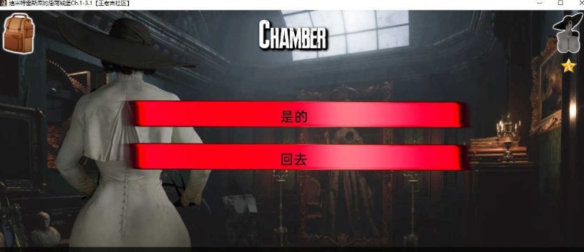 [欧美SLG/汉化/动态]迪米特雷斯库的银荡城堡Ch.1-4.52 汉化版[PC+安卓][850M/百度]』-Illusion中国官网 - i社游戏免费下载i社中国官网