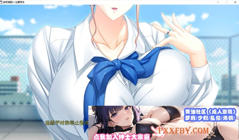 图片[4]-[大拔作ADV/汉化/CV]巨乳人妻女教师催眠 AI汉化版+全CG存档[新汉化][2.8G/百度]』-Illusion中国官网 - i社游戏免费下载i社中国官网