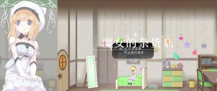 [ACT/官中] 摇篮的爱丽丝 Alice In Cradle Ver0.23A 官方中文步兵版[百度][900M]』-Illusion中国官网 - i社游戏免费下载i社中国官网