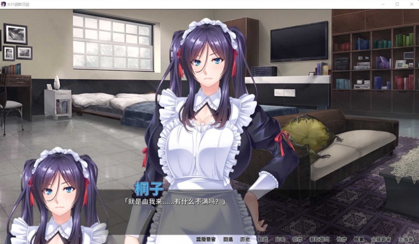 图片[3]-【拔作ADV官中全CV】[Miel]女仆调教日志【+PC】官方中文版【新作2G】【补档】-Illusion中国官网 - i社游戏免费下载i社中国官网