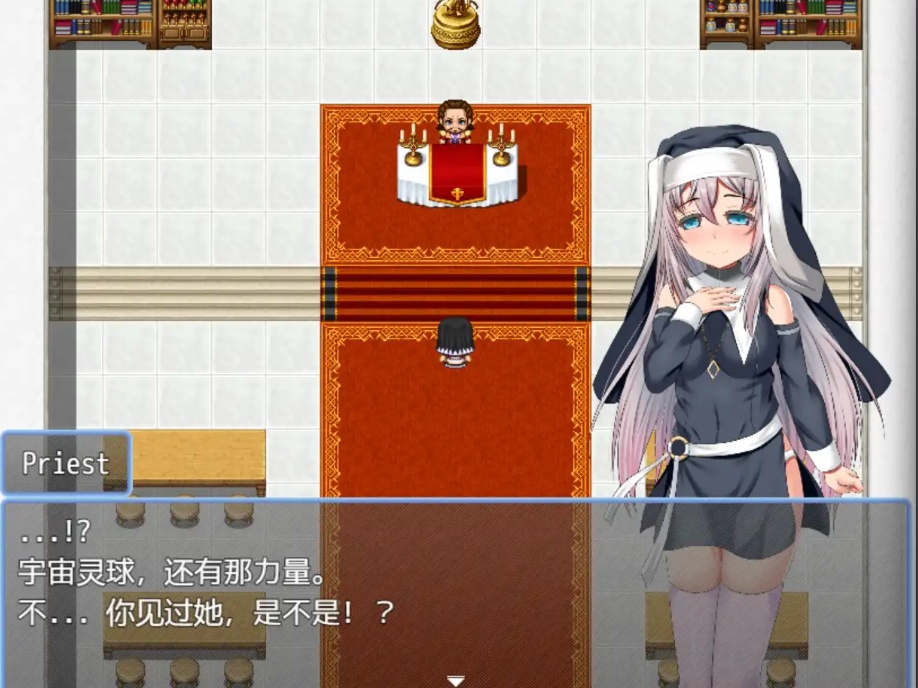 图片[2]-【日系RPG/汉化/动态】莉泽修女的痛苦1.0汉化版【PC+安卓/1.87G】-Illusion中国官网 - i社游戏免费下载i社中国官网