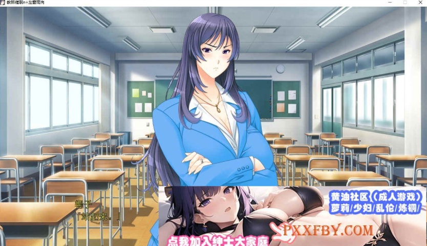 图片[2]-[大拔作ADV/汉化/CV]巨乳人妻女教师催眠 AI汉化版+全CG存档[新汉化][2.8G/百度]』-Illusion中国官网 - i社游戏免费下载i社中国官网