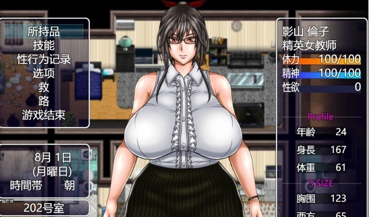 [自由探索RPG/汉化]八重头异世闻奇谭：影山凛子的无尽夏天V1.2云汉化版+存档[新作][3G/百度]』-Illusion中国官网 - i社游戏免费下载i社中国官网