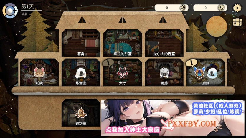 图片[7]-[SLG] [互动SLG/中文]在大雪封山的日子里也要努力玩弄管家V1.0.2 官方中文步兵版[新作][FM/600M]-Illusion中国官网 - i社游戏免费下载i社中国官网