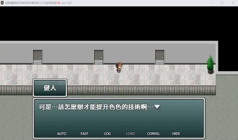 图片[3]-【RPG中文动态】经验丰富的我家妹妹借她的芒果给我练习【安卓+PC】官方中文版【新作NTR500M】-Illusion中国官网 - i社游戏免费下载i社中国官网