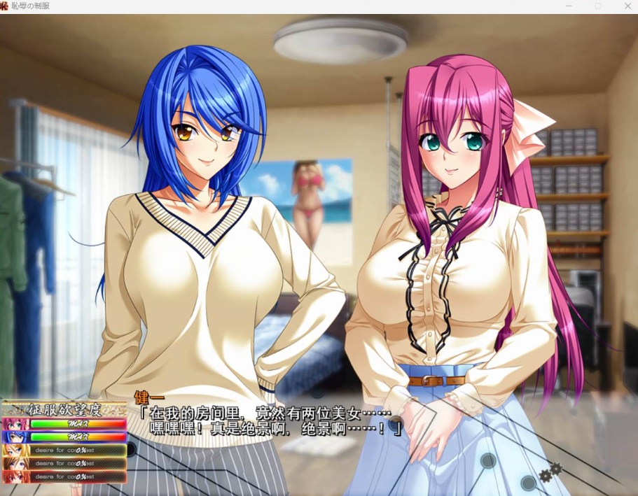 【超拔作SLG汉化全CV】耻辱的制服AI精翻完整汉化版+全CG存档【新汉化3.6G】-Illusion中国官网 - i社游戏免费下载i社中国官网