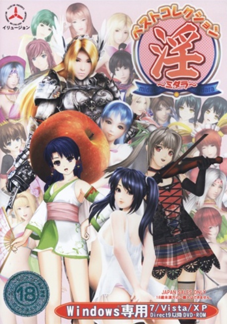 图片[20]-【ILLUSION】I社游戏合集截至2025 无修正汉化硬盘纯净版手慢无[微云/OD]-Illusion中国官网 - i社游戏免费下载i社中国官网