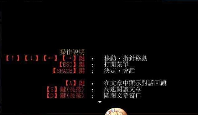 图片[3]-[RPG/汉化/调教][NTR别人]霸占新人女仆！他所不知道她的秘密！GORPG汉化版[百度][350M/黑丝巨乳]』-Illusion中国官网 - i社游戏免费下载i社中国官网