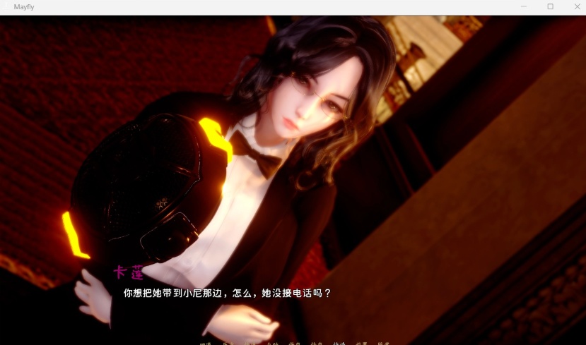 图片[8]-【国风SLG中文动态】蜉蝣MayFlyV0.2【安卓+PC】官方中文版【更新2.3G】-Illusion中国官网 - i社游戏免费下载i社中国官网