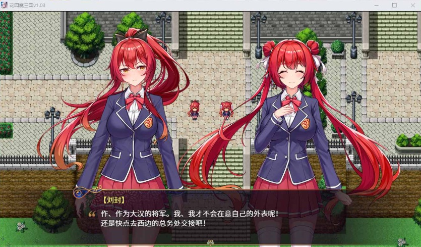 图片[5]-【RPG中文全动态】花园魔三国Ver1.03【+PC】官方中文版+全CG存档【新作1.5G】【补档】-Illusion中国官网 - i社游戏免费下载i社中国官网